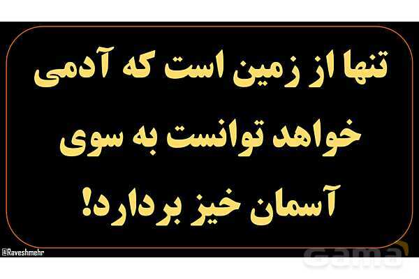 پاورپوینت عربی یازدهم: اسم های تفضیل خاص- پیش نمایش