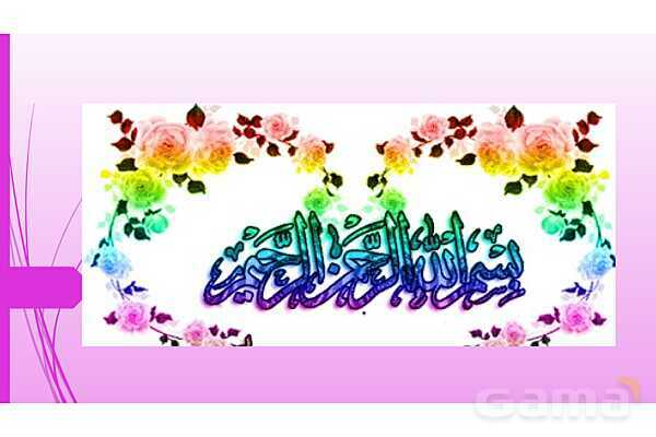 پاورپوینت درس نه جغرافیای دهم؛ سکونتگاه های ایران