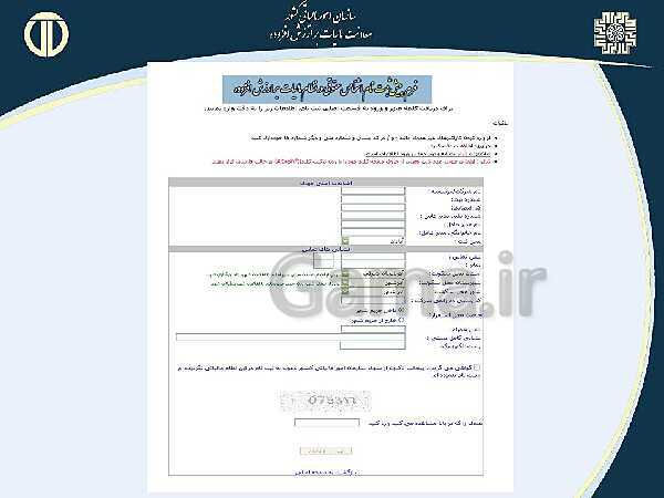 پاورپوینت حسابداری بهای تمام شده و مالیاتی دوازدهم هنرستان | پودمان 4 و 5- پیش نمایش