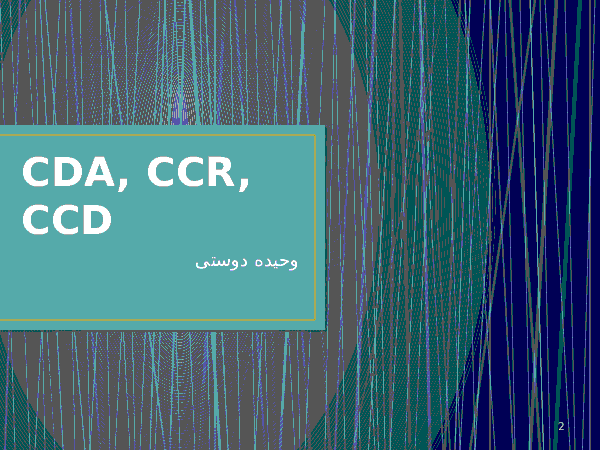 CDA, CCR, CCD- پیش نمایش