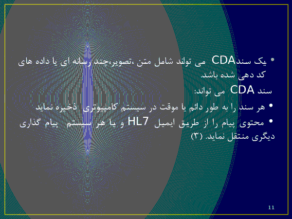 CDA, CCR, CCD- پیش نمایش