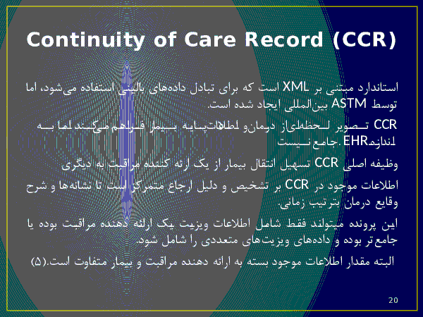 CDA, CCR, CCD- پیش نمایش