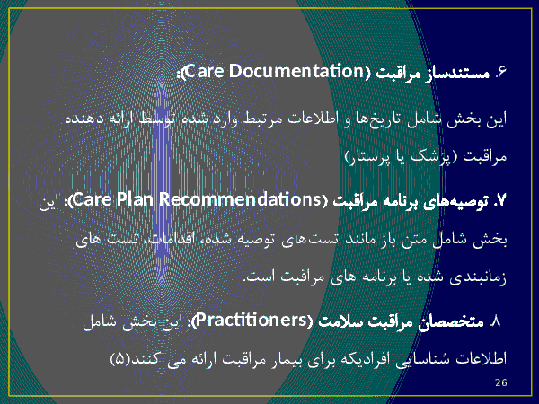 CDA, CCR, CCD- پیش نمایش