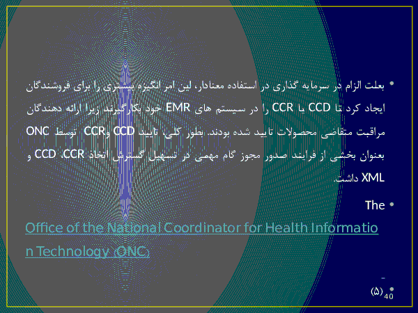 CDA, CCR, CCD- پیش نمایش