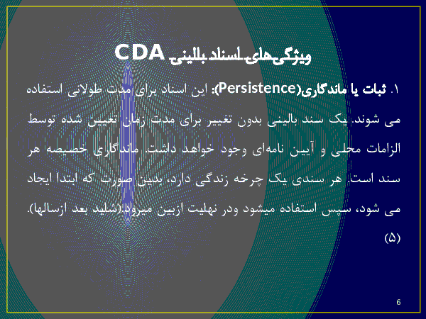 CDA, CCR, CCD- پیش نمایش