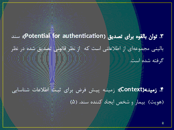 CDA, CCR, CCD- پیش نمایش