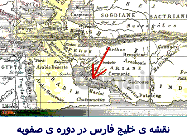 پاورپوینت مطالعات اجتماعی ششم دبستان  | درس 17: ویژگی‌های دریاهای ایران- پیش نمایش