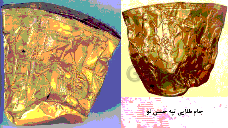 پاورپوینت مطالعات اجتماعی پایه هفتم | درس ١٨: قدیمی‌ترین سکونتگاه‌های ایران- پیش نمایش
