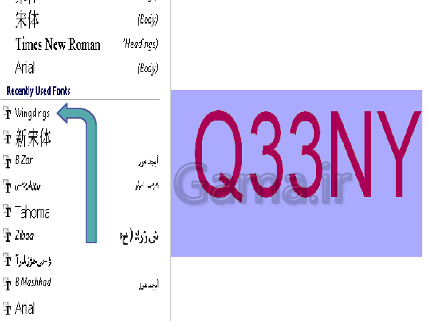 پاورپوینت پیشگویی قرآن در مورد حادثۀ 11 سپتامبر- پیش نمایش