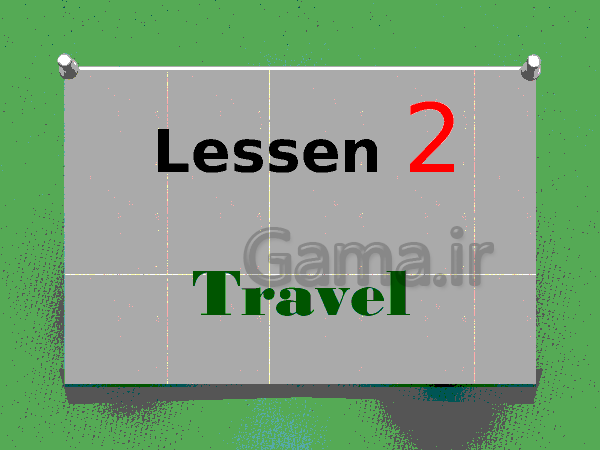 پاورپوینت زبان انگلیسی پایه نهم | درس دوم: Lesson 2:Travel- پیش نمایش