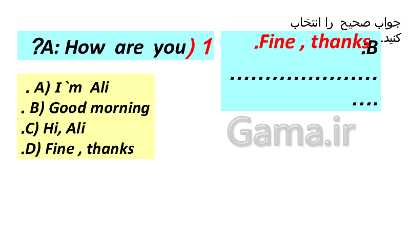 پاورپوینت آزمون کتبی الفبا زبان انگلیسی هفتم- پیش نمایش