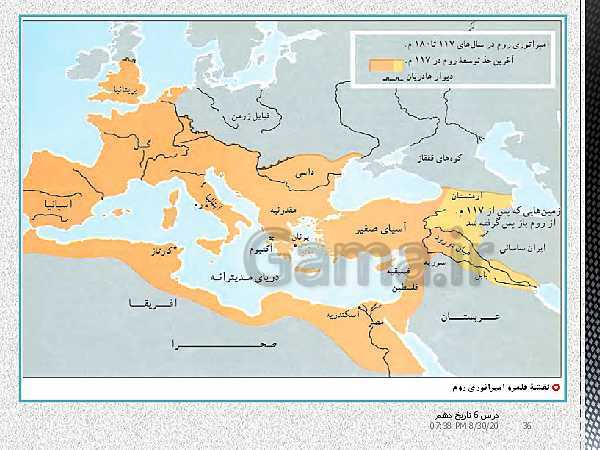 پاورپوینت تدریس تاریخ (1) دهم | درس 6: یونان و روم (صفحه 50 تا 60)- پیش نمایش