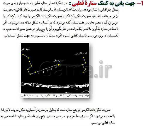 پاورپوینت آموزشی درس 9 آمادگی دفاعی دهم | من یک رزم آورم- پیش نمایش