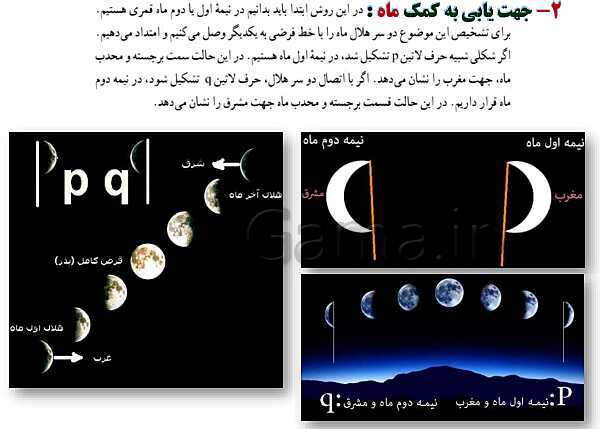 پاورپوینت آموزشی درس 9 آمادگی دفاعی دهم | من یک رزم آورم- پیش نمایش