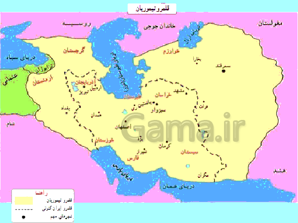 پاورپوینت مطالعات اجتماعی هشتم  | درس 15: حملهٔ چنگیز و تیمور به ایران- پیش نمایش