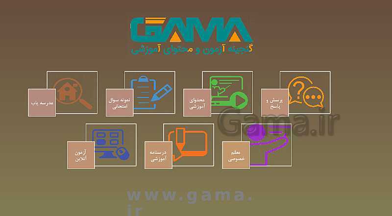 پاورپوینت قواعد درس 2 عربی دوازدهم رشته های تجربی و ریاضی- پیش نمایش