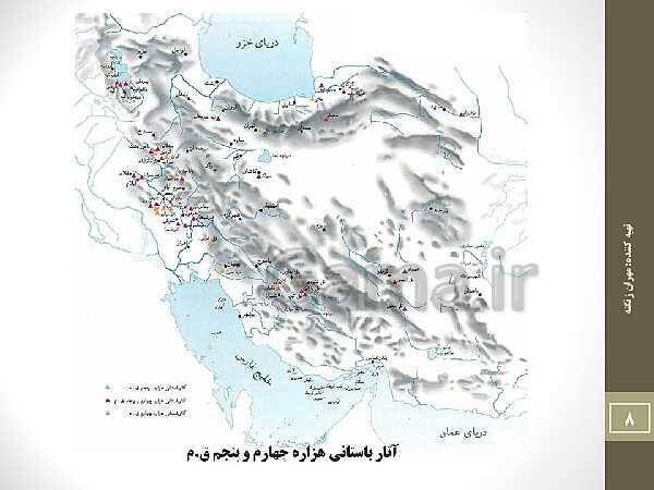 پاورپوینت نقشه های تاریخی ایران از دوران پارینه سنگی تا قاجاریه- پیش نمایش