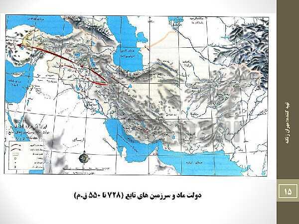 پاورپوینت نقشه های تاریخی ایران از دوران پارینه سنگی تا قاجاریه- پیش نمایش