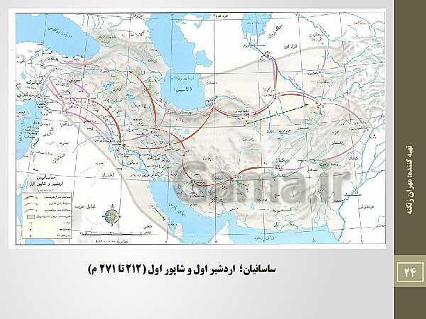 پاورپوینت نقشه های تاریخی ایران از دوران پارینه سنگی تا قاجاریه- پیش نمایش