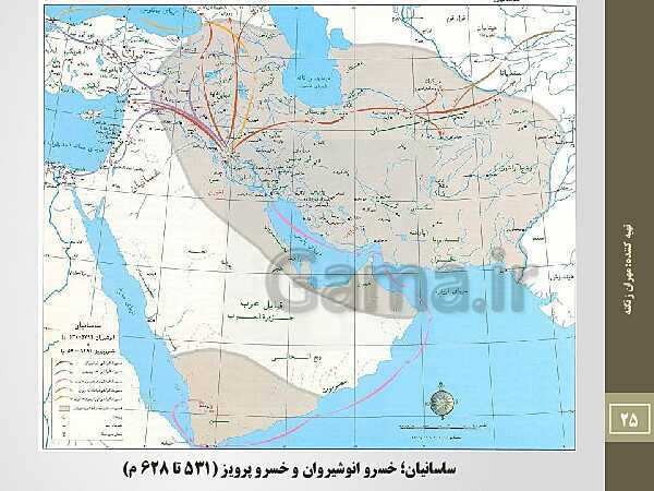 پاورپوینت نقشه های تاریخی ایران از دوران پارینه سنگی تا قاجاریه- پیش نمایش