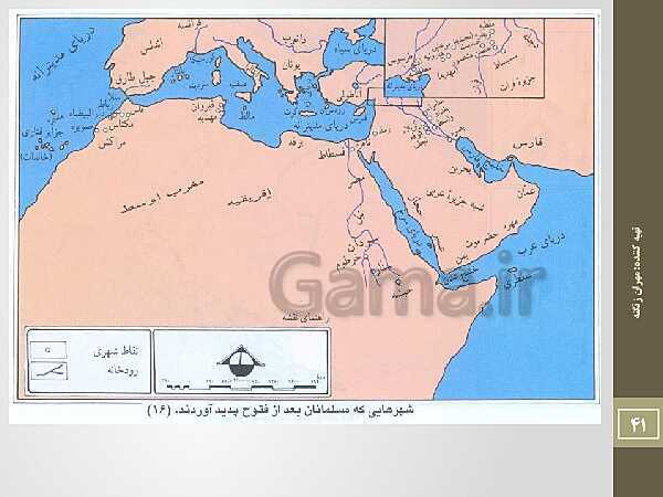 پاورپوینت نقشه های تاریخی ایران از دوران پارینه سنگی تا قاجاریه- پیش نمایش