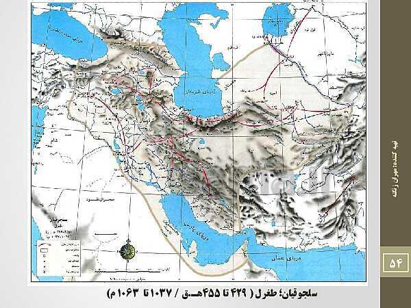 پاورپوینت نقشه های تاریخی ایران از دوران پارینه سنگی تا قاجاریه- پیش نمایش