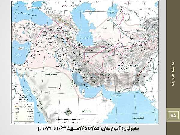 پاورپوینت نقشه های تاریخی ایران از دوران پارینه سنگی تا قاجاریه- پیش نمایش