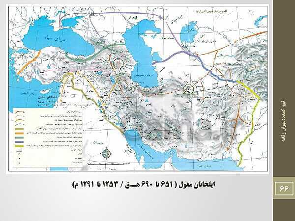 پاورپوینت نقشه های تاریخی ایران از دوران پارینه سنگی تا قاجاریه- پیش نمایش