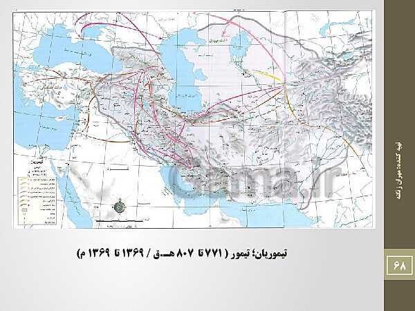 پاورپوینت نقشه های تاریخی ایران از دوران پارینه سنگی تا قاجاریه- پیش نمایش