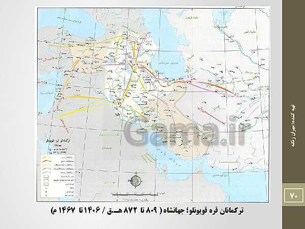 پاورپوینت نقشه های تاریخی ایران از دوران پارینه سنگی تا قاجاریه- پیش نمایش