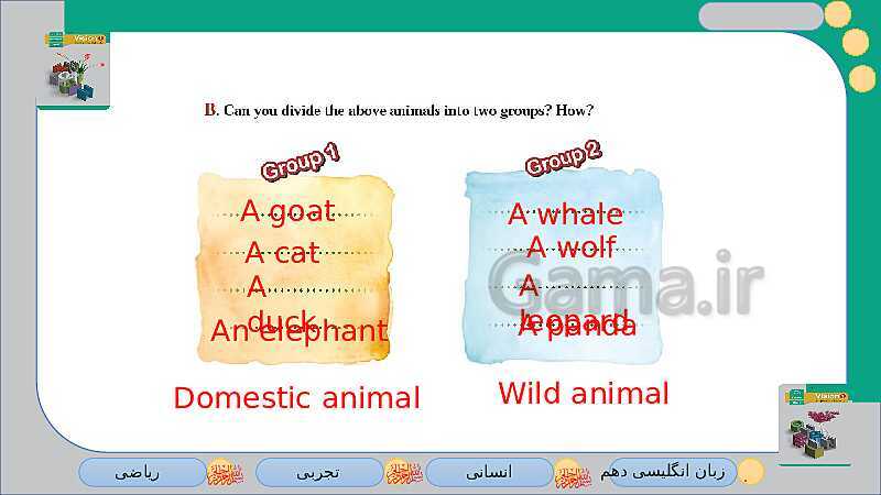 پاورپوینت زبان انگلیسی (1) دهم دبیرستان | Lesson 1: Saving Nature- پیش نمایش