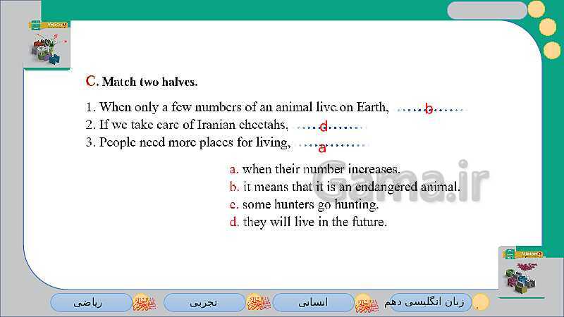 پاورپوینت زبان انگلیسی (1) دهم دبیرستان | Lesson 1: Saving Nature- پیش نمایش