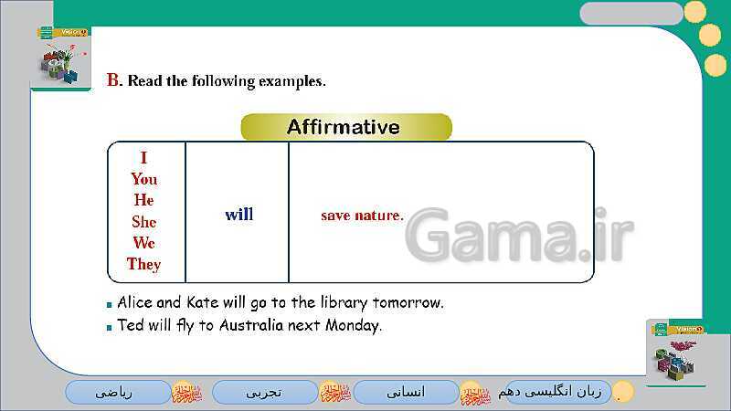 پاورپوینت زبان انگلیسی (1) دهم دبیرستان | Lesson 1: Saving Nature- پیش نمایش