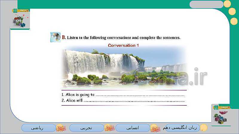 پاورپوینت زبان انگلیسی (1) دهم دبیرستان | Lesson 1: Saving Nature- پیش نمایش