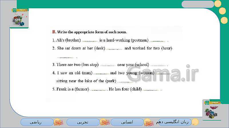 پاورپوینت زبان انگلیسی (1) دهم دبیرستان | Lesson 1: Saving Nature- پیش نمایش