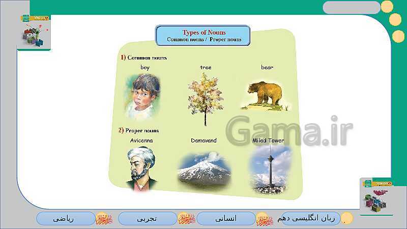 پاورپوینت زبان انگلیسی (1) دهم دبیرستان | Lesson 1: Saving Nature- پیش نمایش