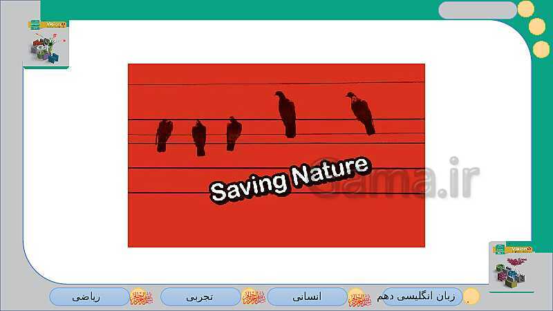 پاورپوینت زبان انگلیسی (1) دهم دبیرستان | Lesson 1: Saving Nature- پیش نمایش