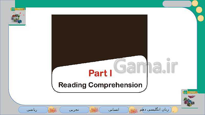 پاورپوینت زبان انگلیسی (1) دهم دبیرستان | Lesson 1: Saving Nature- پیش نمایش