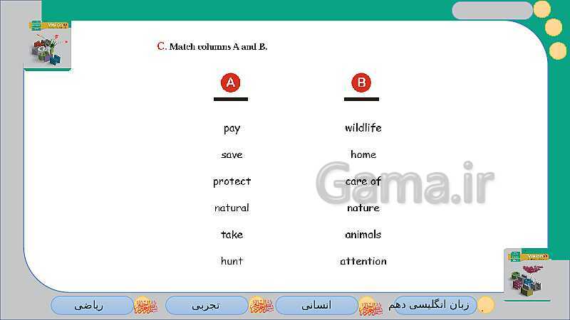 پاورپوینت زبان انگلیسی (1) دهم دبیرستان | Lesson 1: Saving Nature- پیش نمایش