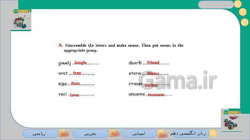 پاورپوینت زبان انگلیسی (1) دهم دبیرستان | Lesson 1: Saving Nature- پیش نمایش