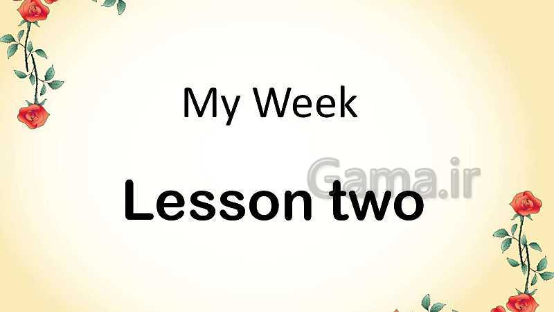 پاورپوینت واژگان و گرامر درس 2 انگلیسی هشتم  + مرور درس اول | Lesson2: My Week- پیش نمایش