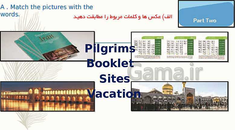 پاورپوینت تدریس کامل و حل تمرین های درس Traveling the World انگلیسی (2) یازدهم کاردانش- پیش نمایش