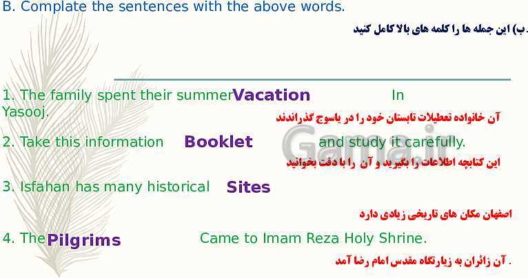 پاورپوینت تدریس کامل و حل تمرین های درس Traveling the World انگلیسی (2) یازدهم کاردانش- پیش نمایش