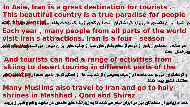 پاورپوینت تدریس کامل و حل تمرین های درس Traveling the World انگلیسی (2) یازدهم کاردانش- پیش نمایش