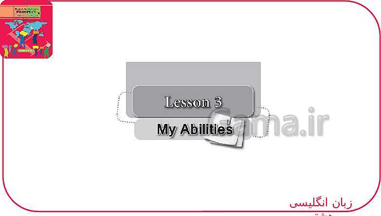 پاورپوینت انگلیسی هشتم  | Lesson 3: My Abilities- پیش نمایش