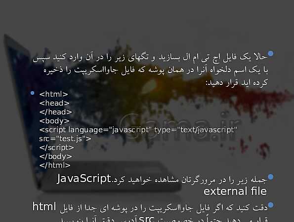 پاورپوینت طراح صفحات وب (مقدماتی) یازدهم دوره دوم متوسطه- کاردانش- پیش نمایش