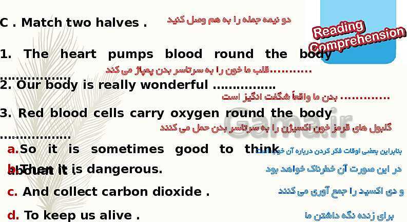 پاورپوینت تدریس زبان انگلیسی (1) دهم هنرستان |  Lesson 2: Wonders of Creation- پیش نمایش