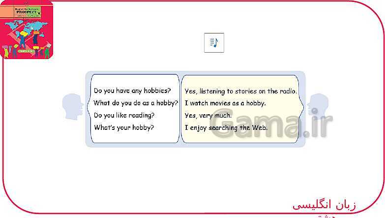 پاورپوینت انگلیسی هشتم  | Lesson 7: My Hobbies- پیش نمایش