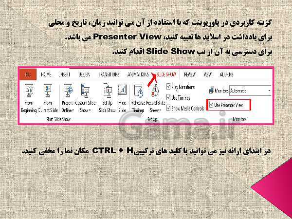 آموزش تکنیک های عالی در ساخت پاورپوینت حرفه ای- پیش نمایش