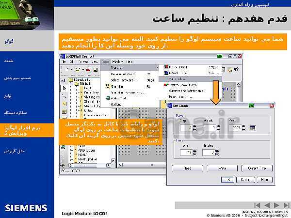 پاورپوینت تکنولوژی و کارگاه برق صنعتی پایه سوم فنی رشته الکتروتکنیک هنرستان - پیش نمایش